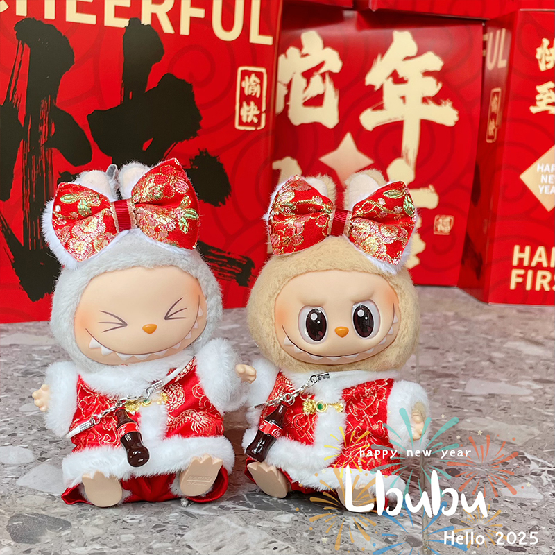 Wanderlust Studio Labubu Exciting Macaron 17cm Doll Dresses